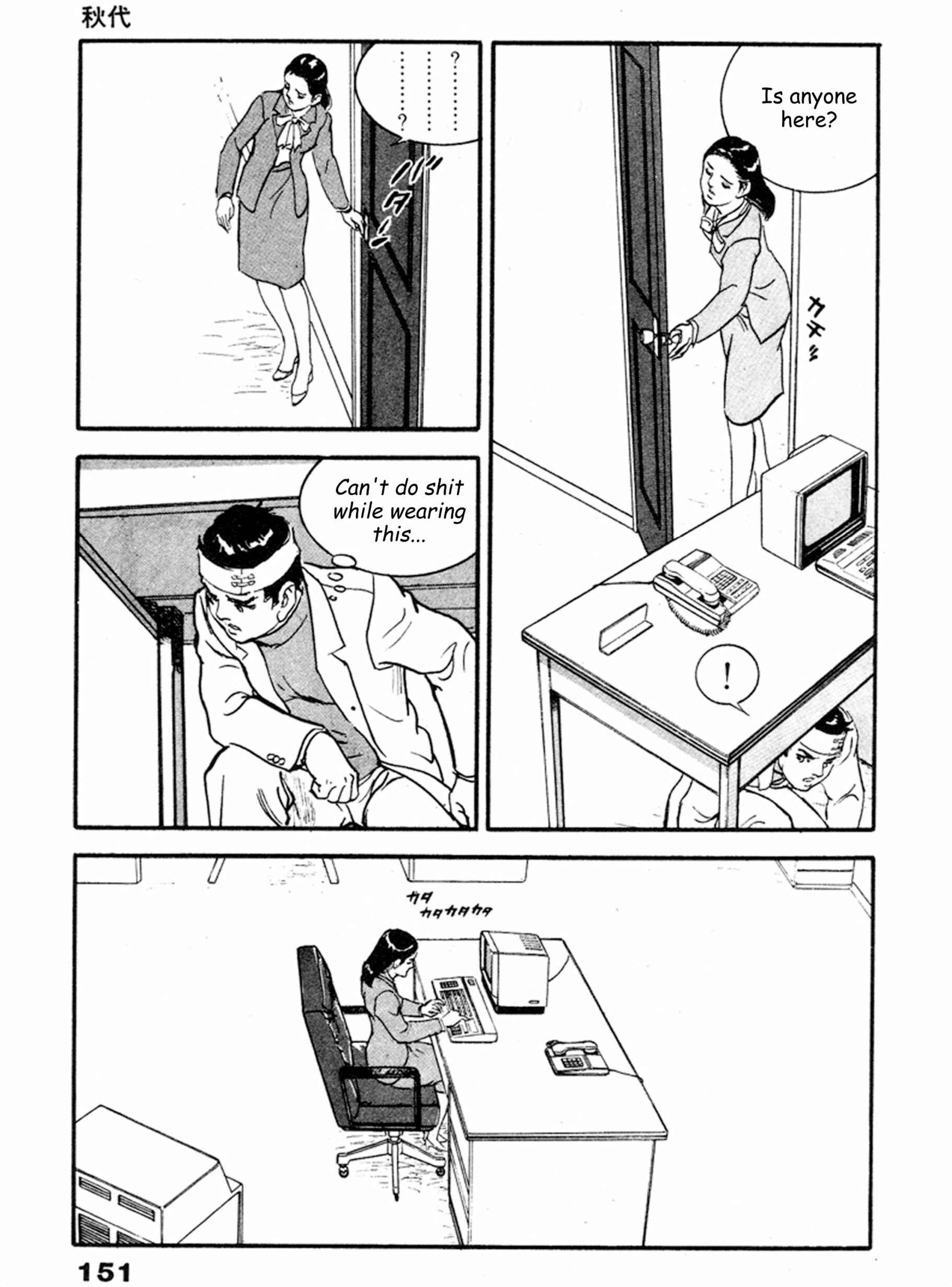 Page 20 Chapter 18 THE RAPEMAN