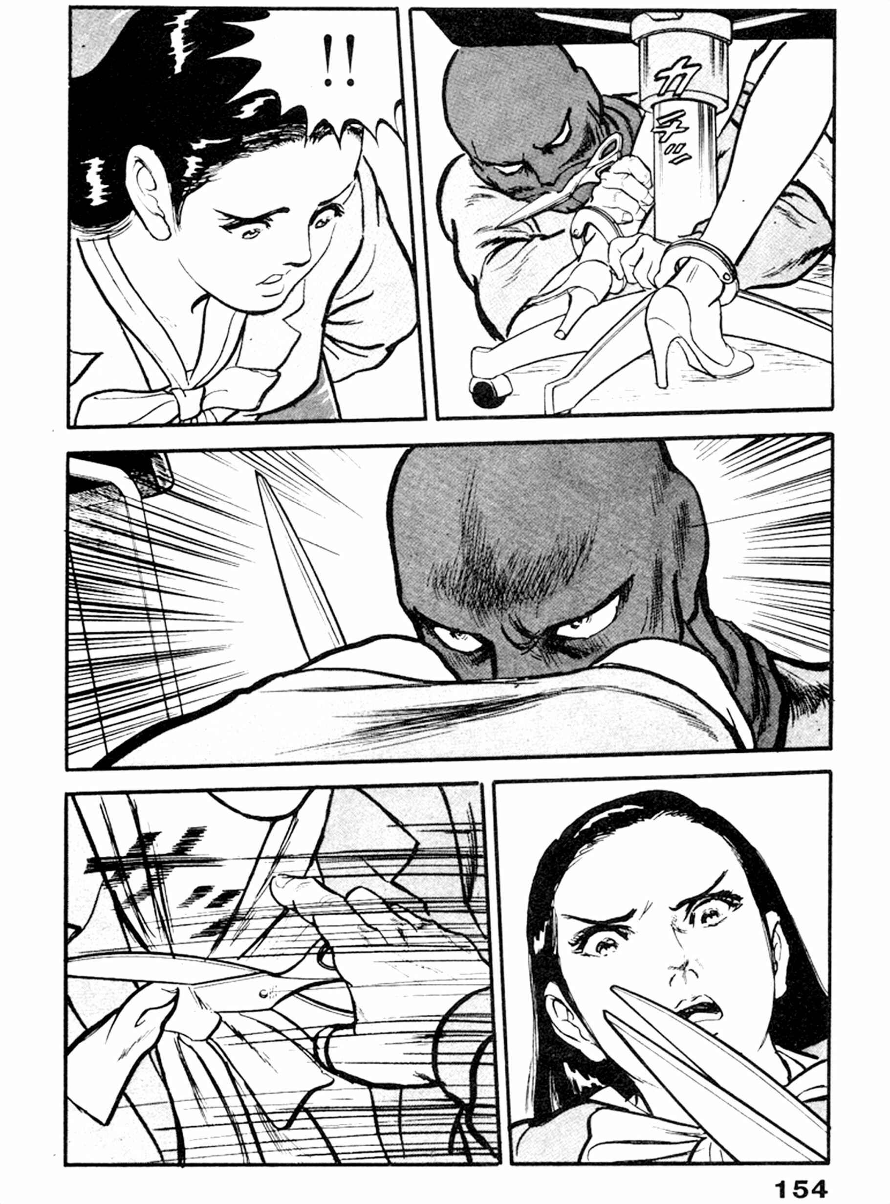Page 23 Chapter 18 THE RAPEMAN