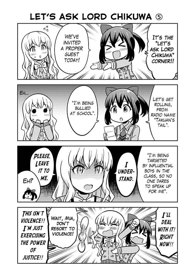 Page 3 Chapter 5 Akanesasu Shoujo 4koma Parallel