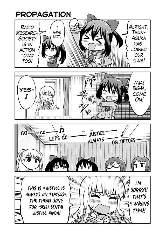 Page 5 Chapter 5 Akanesasu Shoujo 4koma Parallel