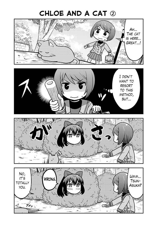 Page 9 Chapter 5 Akanesasu Shoujo 4koma Parallel