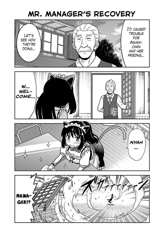 Page 6 Chapter 8 Akanesasu Shoujo 4koma Parallel