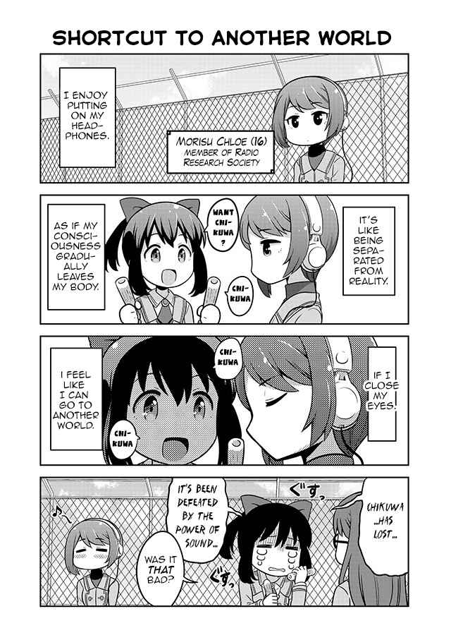 Page 5 Chapter 1 Akanesasu Shoujo 4koma Parallel