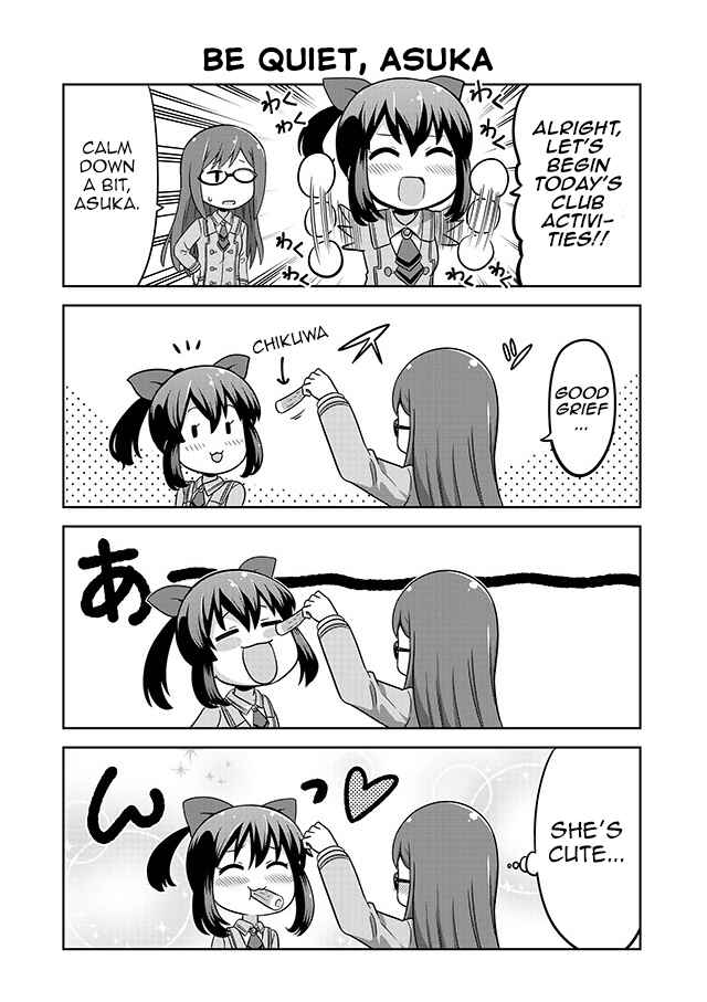 Page 7 Chapter 1 Akanesasu Shoujo 4koma Parallel