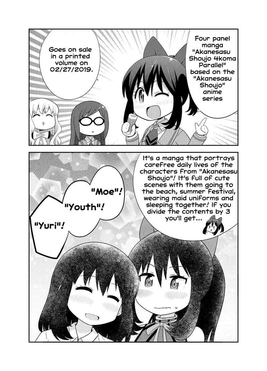 Page 10 Chapter 9 Akanesasu Shoujo 4koma Parallel