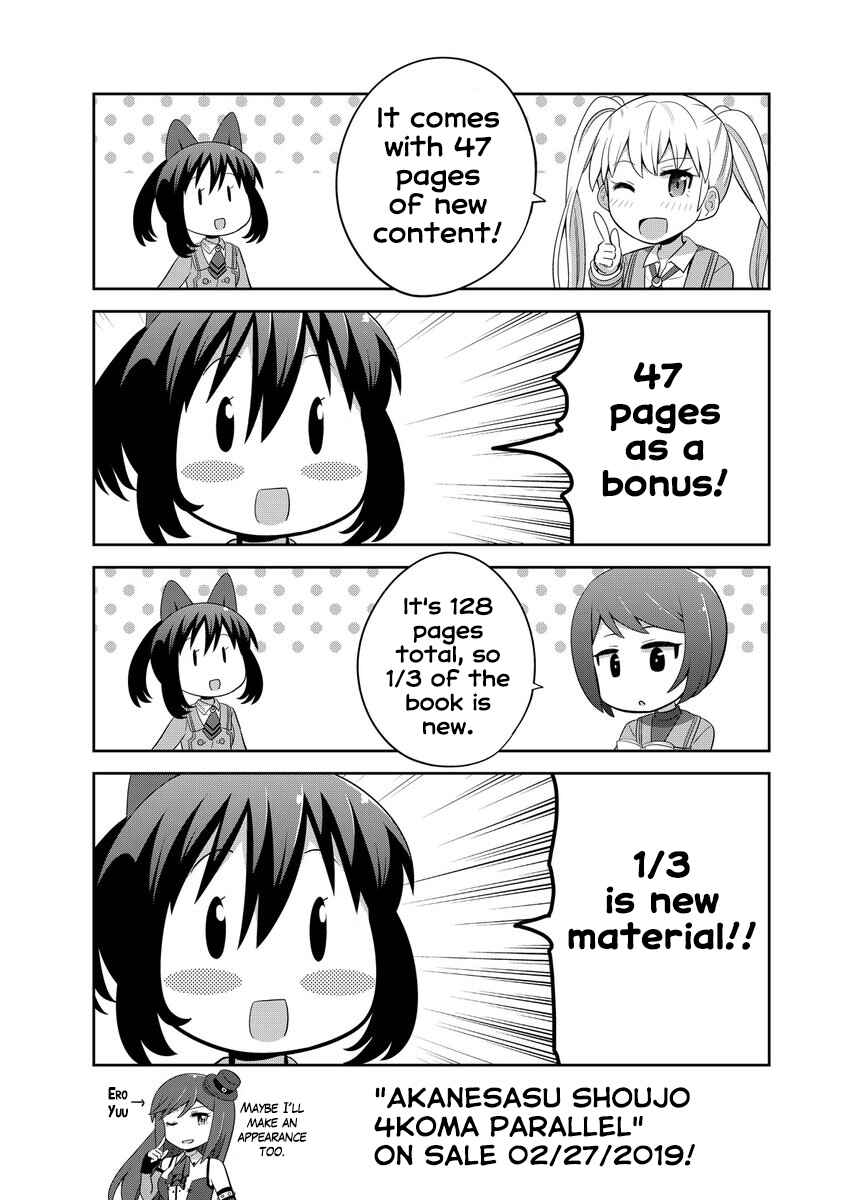 Page 11 Chapter 9 Akanesasu Shoujo 4koma Parallel