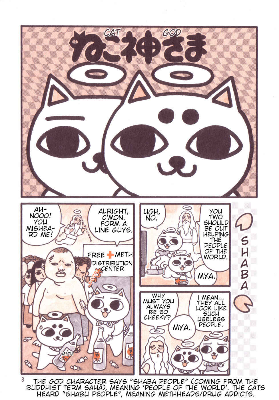 Page 1 Chapter Unknown_4d1a Nekogamisama  1