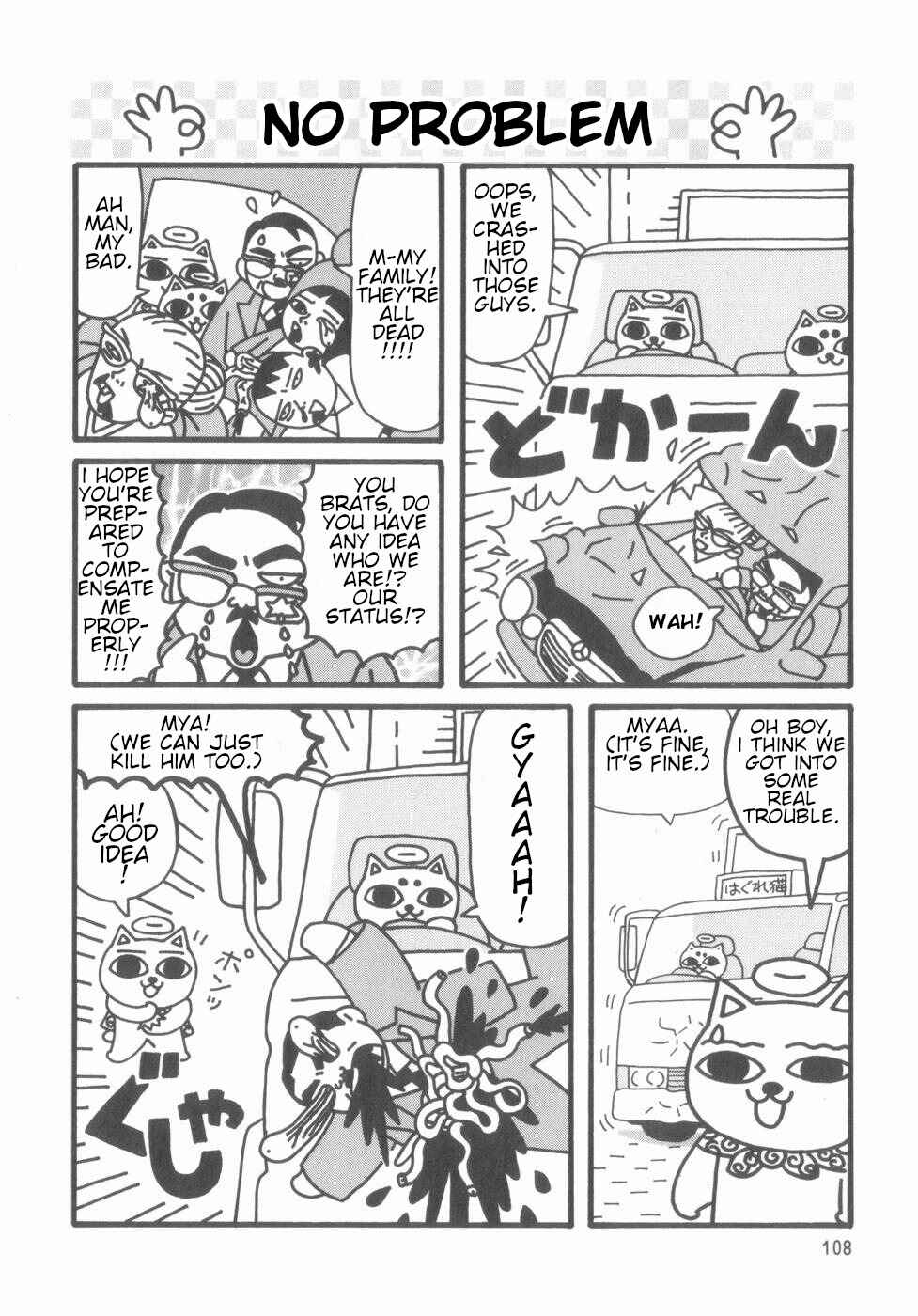 Page 106 Chapter Unknown_4d1a Nekogamisama  1
