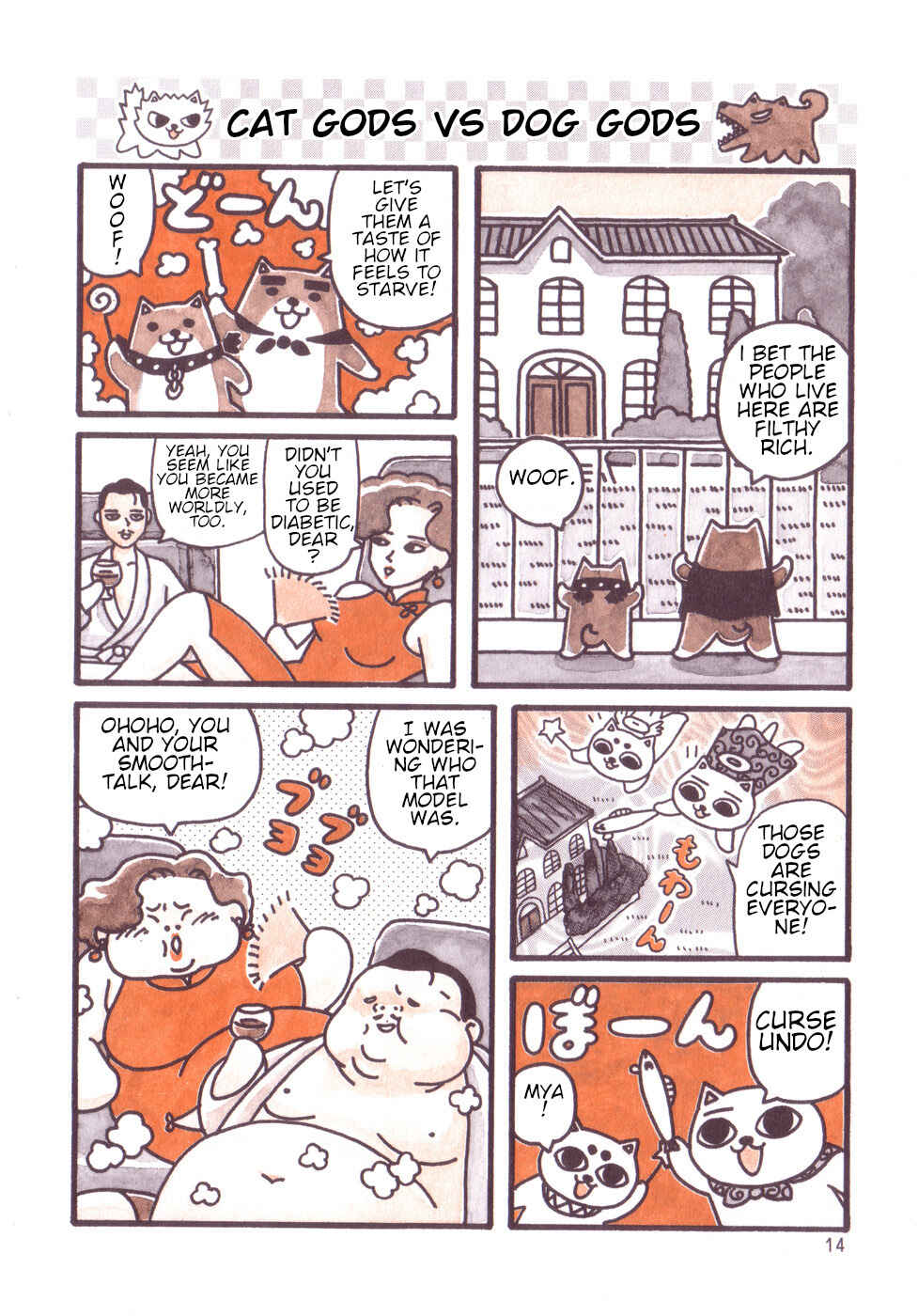 Page 12 Chapter Unknown_4d1a Nekogamisama  1