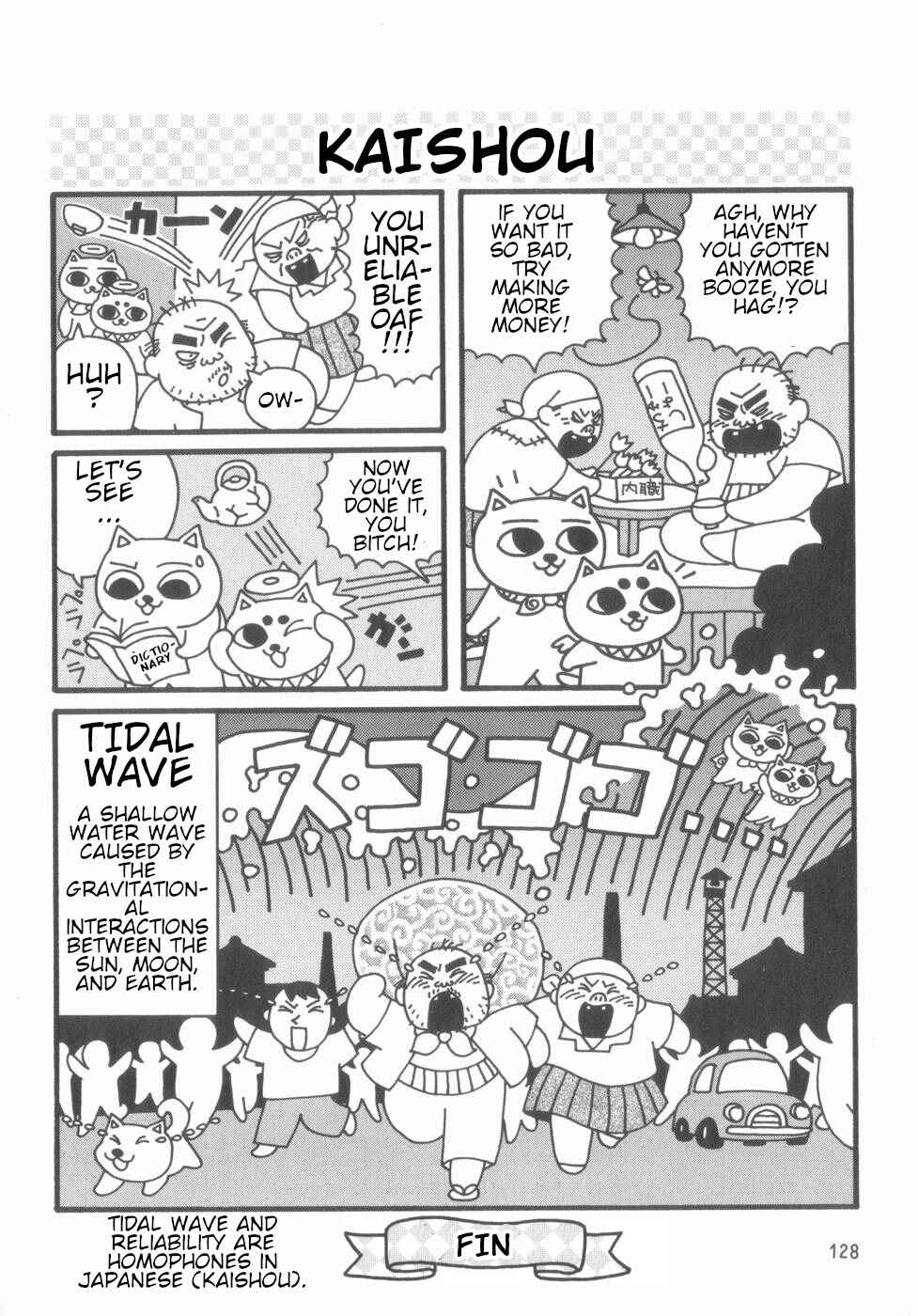 Page 124 Chapter Unknown_4d1a Nekogamisama  1