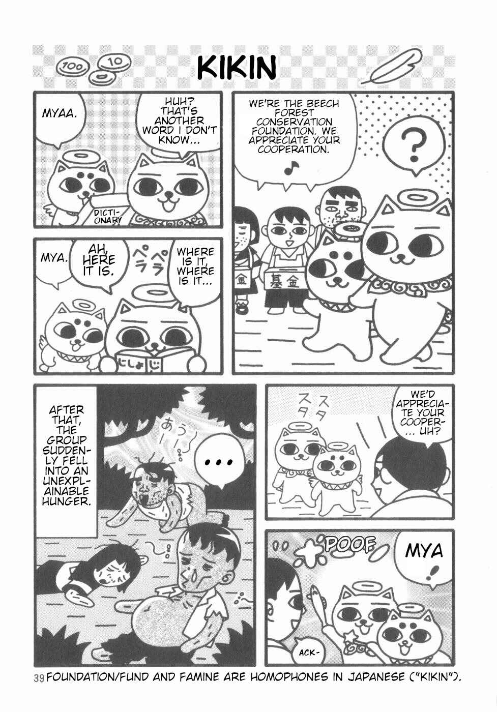 Page 37 Chapter Unknown_4d1a Nekogamisama  1