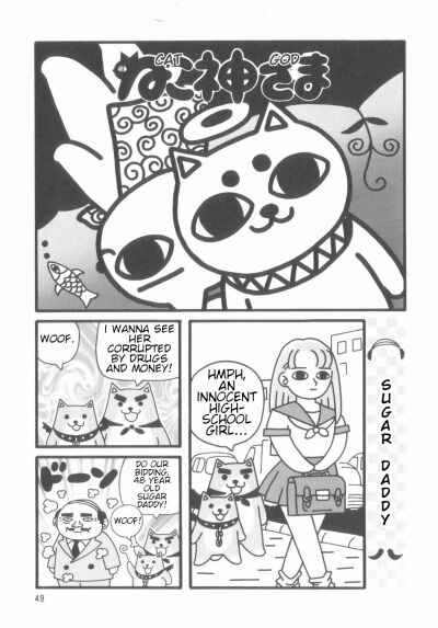 Page 47 Chapter Unknown_4d1a Nekogamisama  1