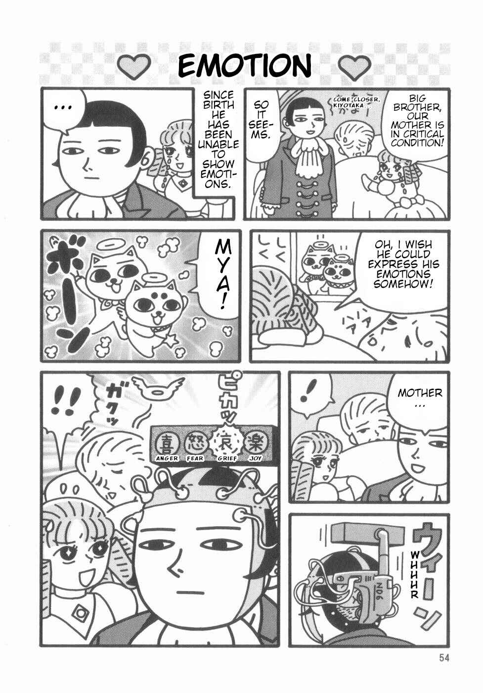Page 52 Chapter Unknown_4d1a Nekogamisama  1