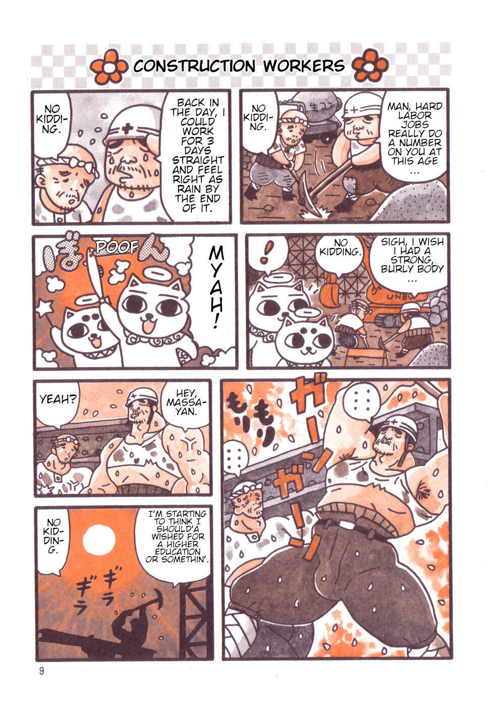 Page 7 Chapter Unknown_4d1a Nekogamisama  1