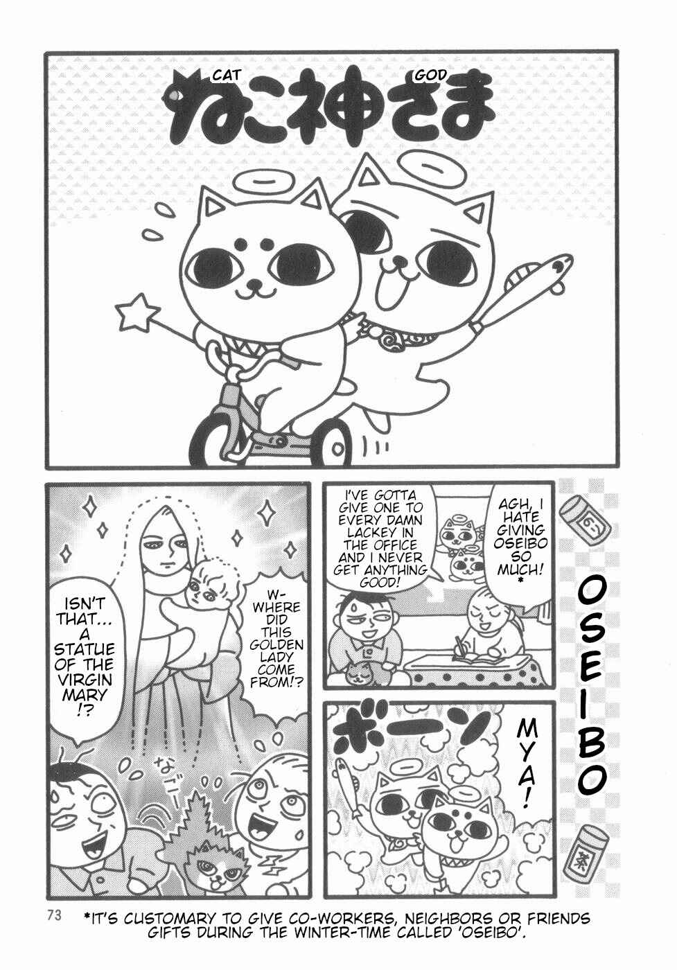 Page 71 Chapter Unknown_4d1a Nekogamisama  1