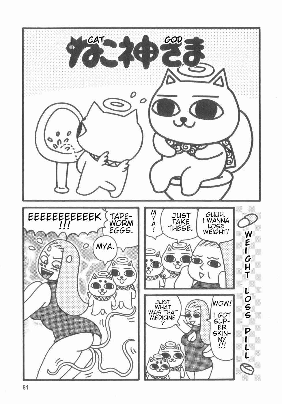 Page 79 Chapter Unknown_4d1a Nekogamisama  1