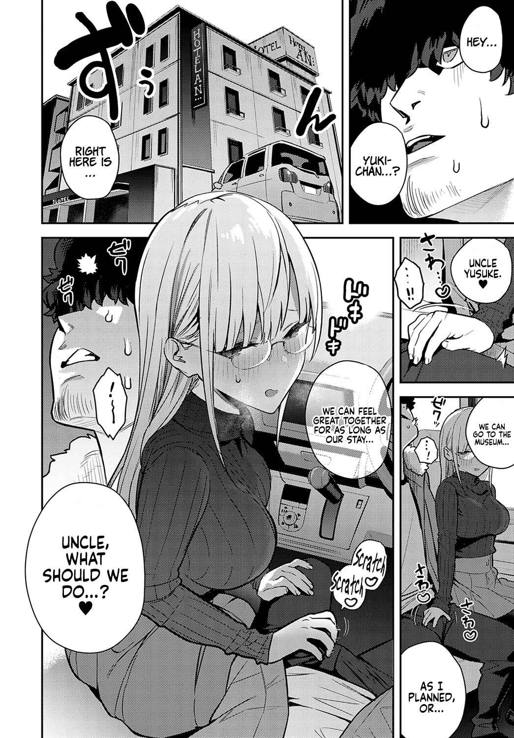 Page 2 Chapter 5 Seiyoku Tsuyo Tsuyo