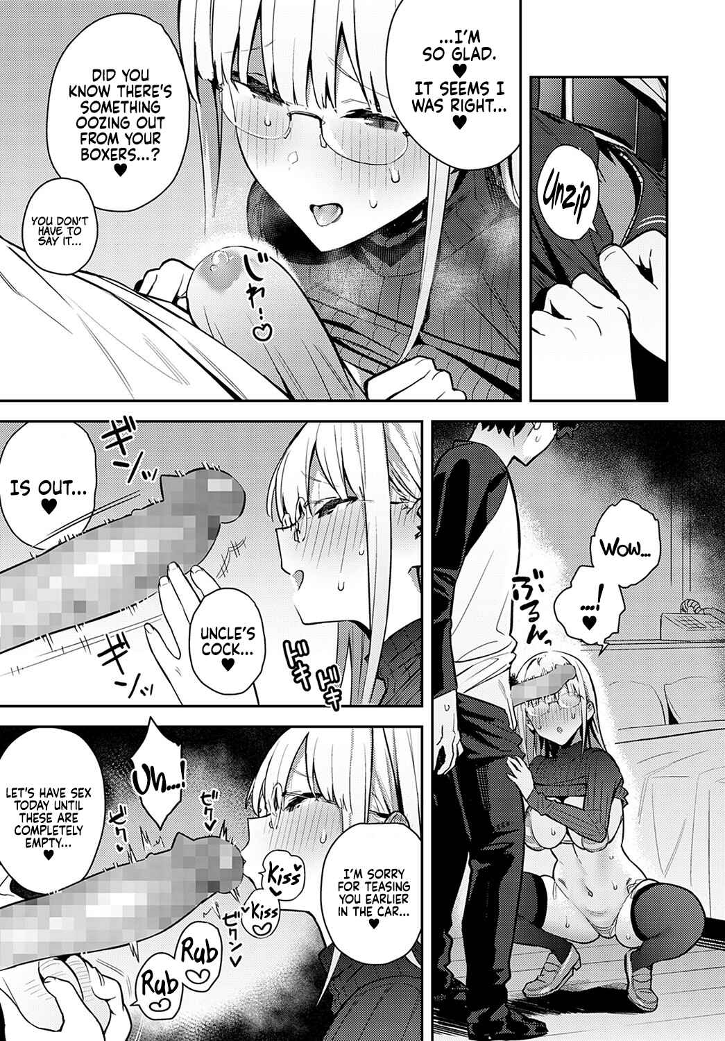 Page 5 Chapter 5 Seiyoku Tsuyo Tsuyo
