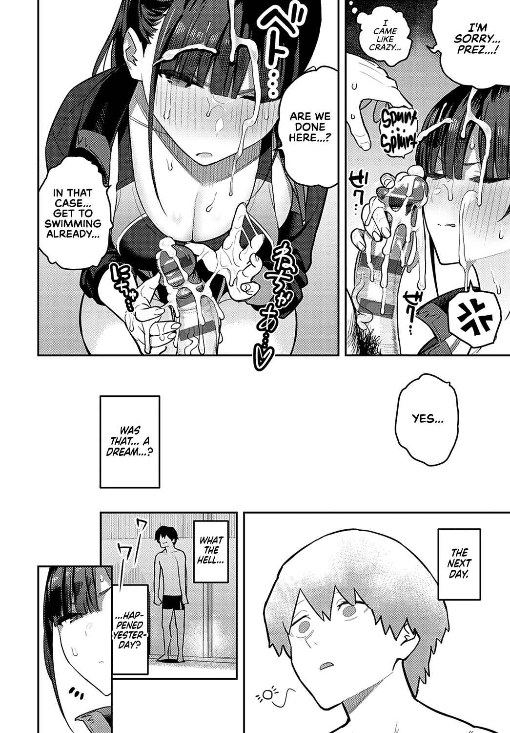 Page 10 Chapter 3 Seiyoku Tsuyo Tsuyo