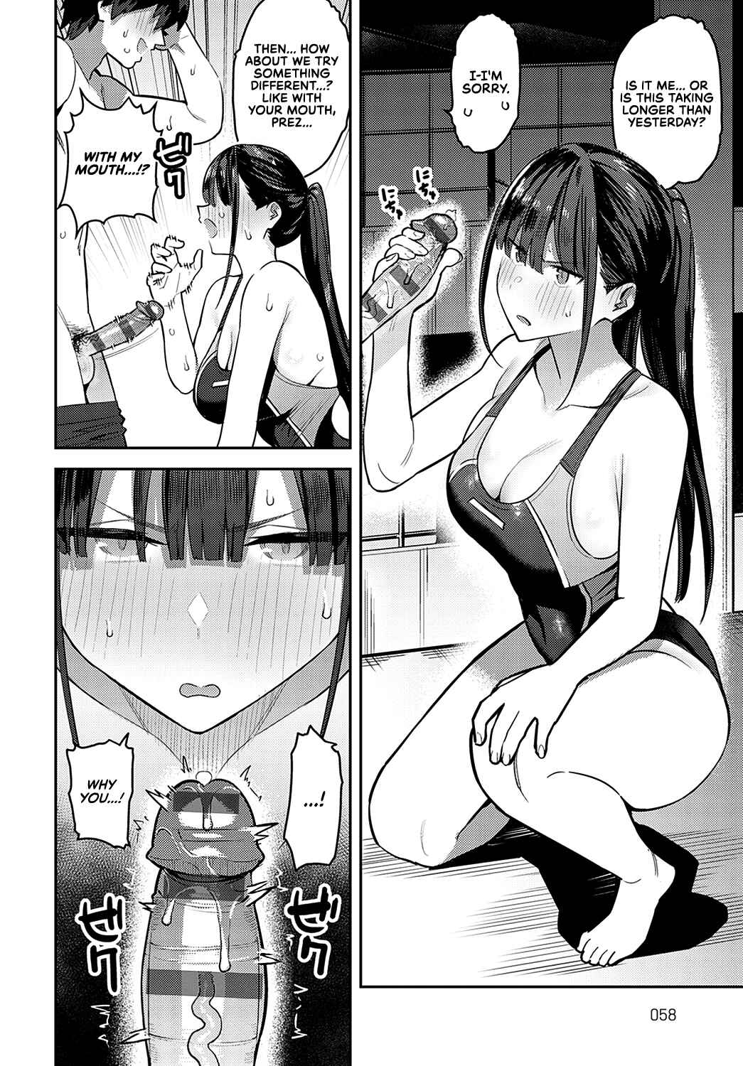 Page 12 Chapter 3 Seiyoku Tsuyo Tsuyo