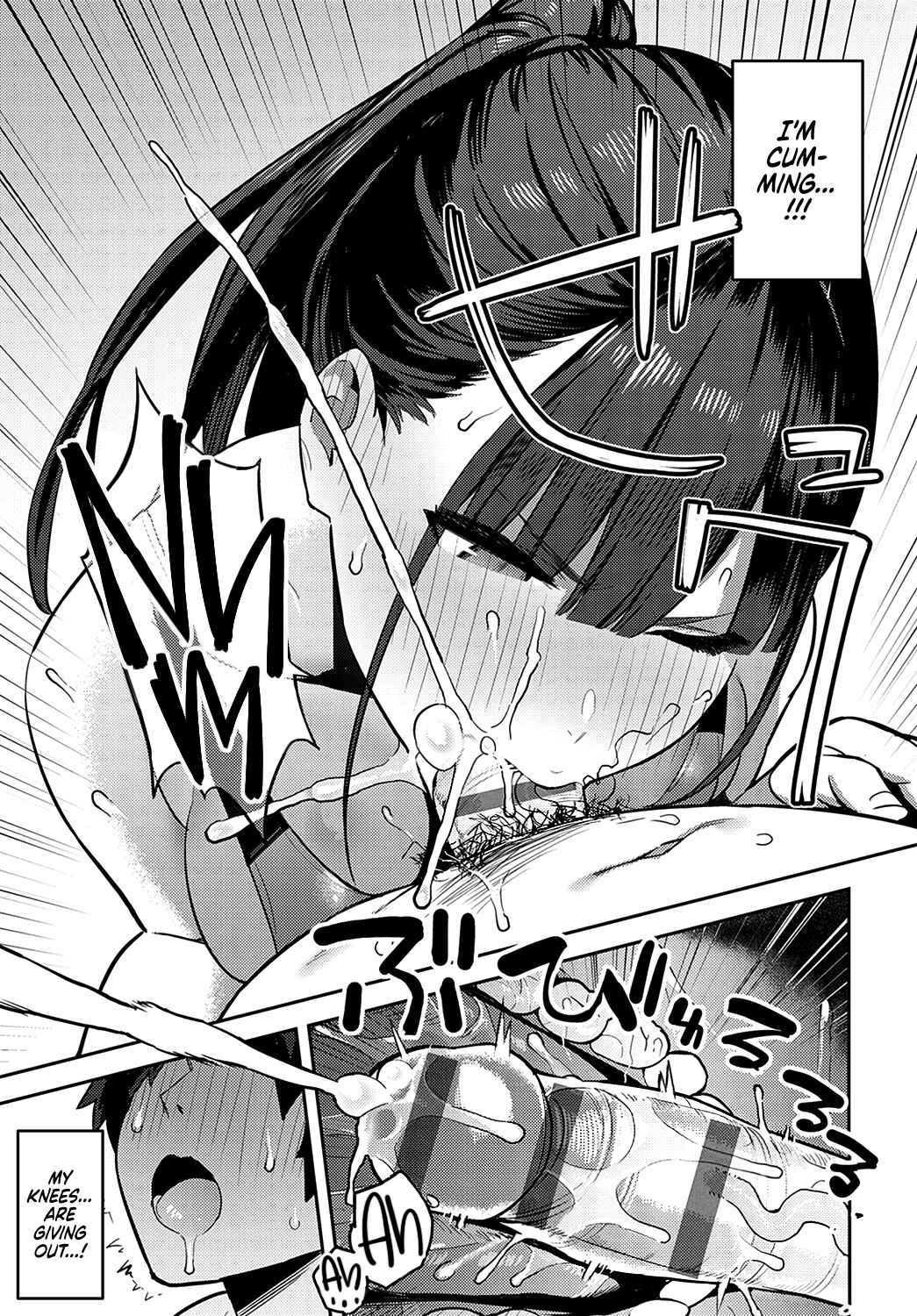 Page 15 Chapter 3 Seiyoku Tsuyo Tsuyo