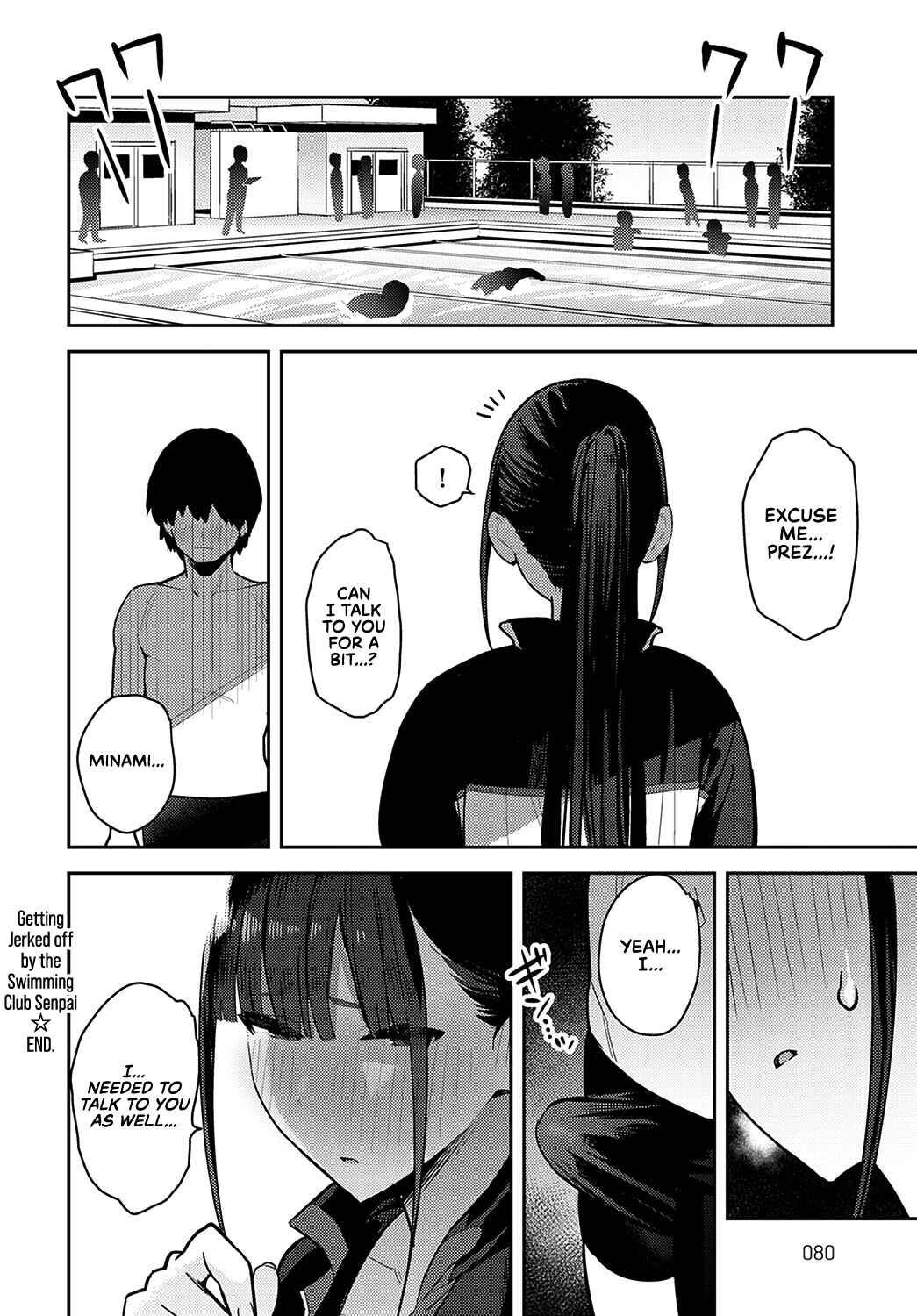 Page 34 Chapter 3 Seiyoku Tsuyo Tsuyo