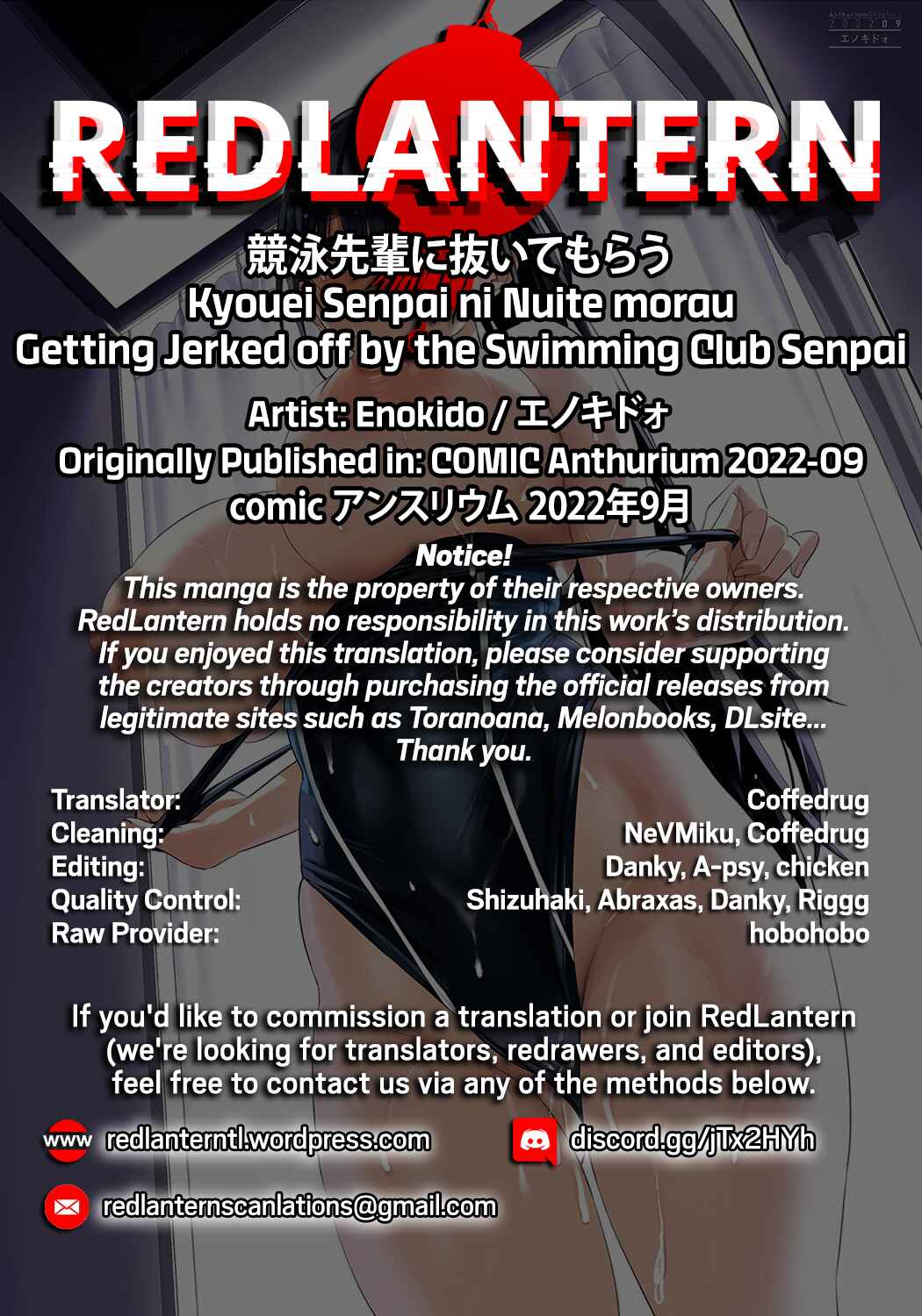 Page 38 Chapter 3 Seiyoku Tsuyo Tsuyo