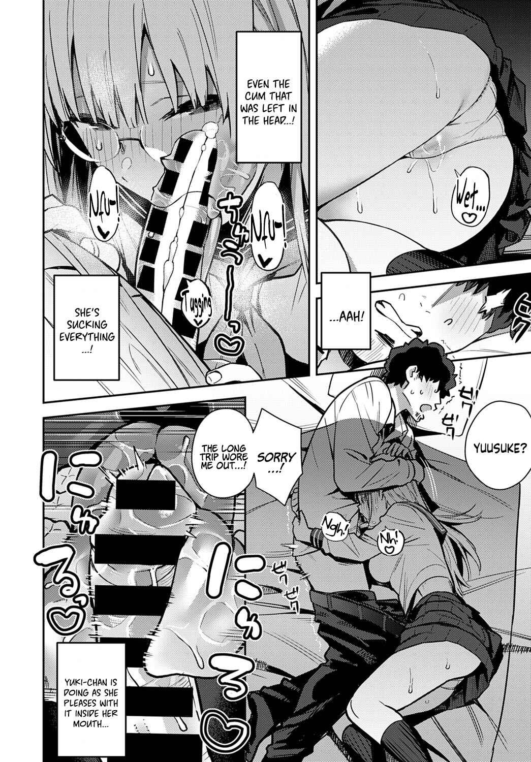 Page 12 Chapter 4 Seiyoku Tsuyo Tsuyo