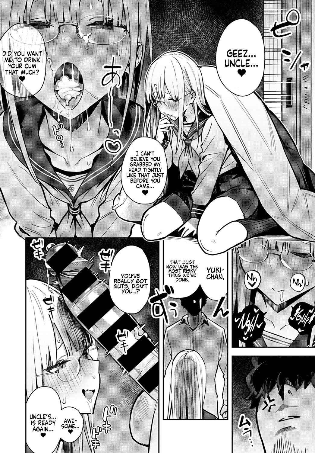 Page 14 Chapter 4 Seiyoku Tsuyo Tsuyo