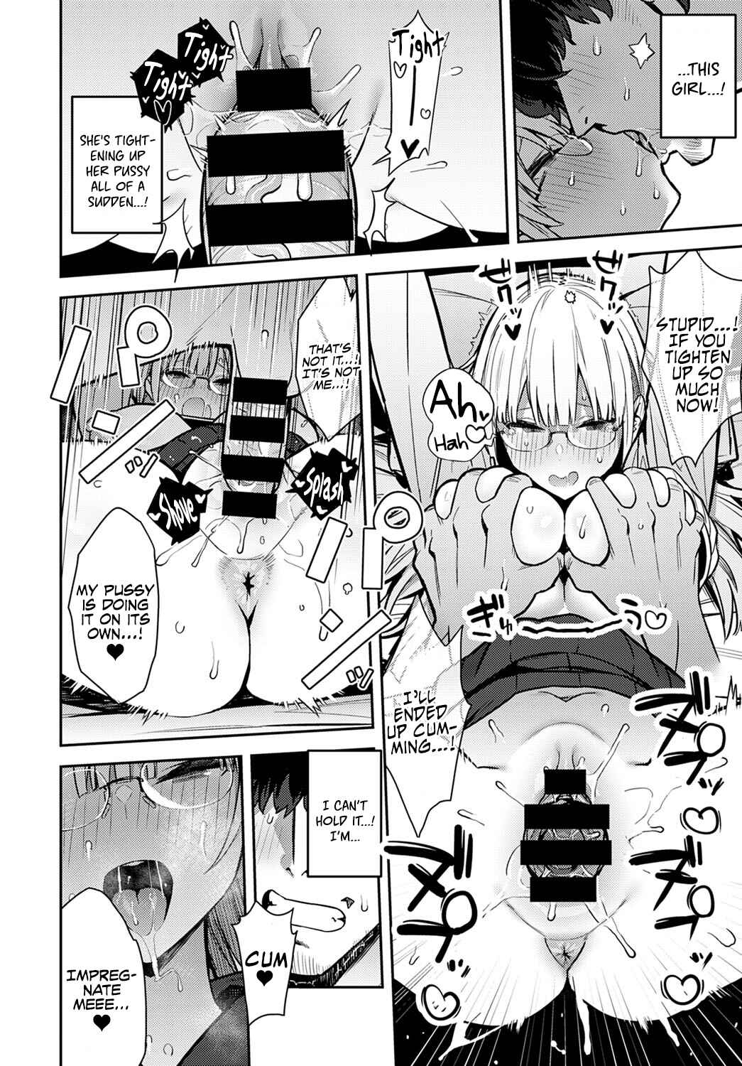 Page 18 Chapter 4 Seiyoku Tsuyo Tsuyo
