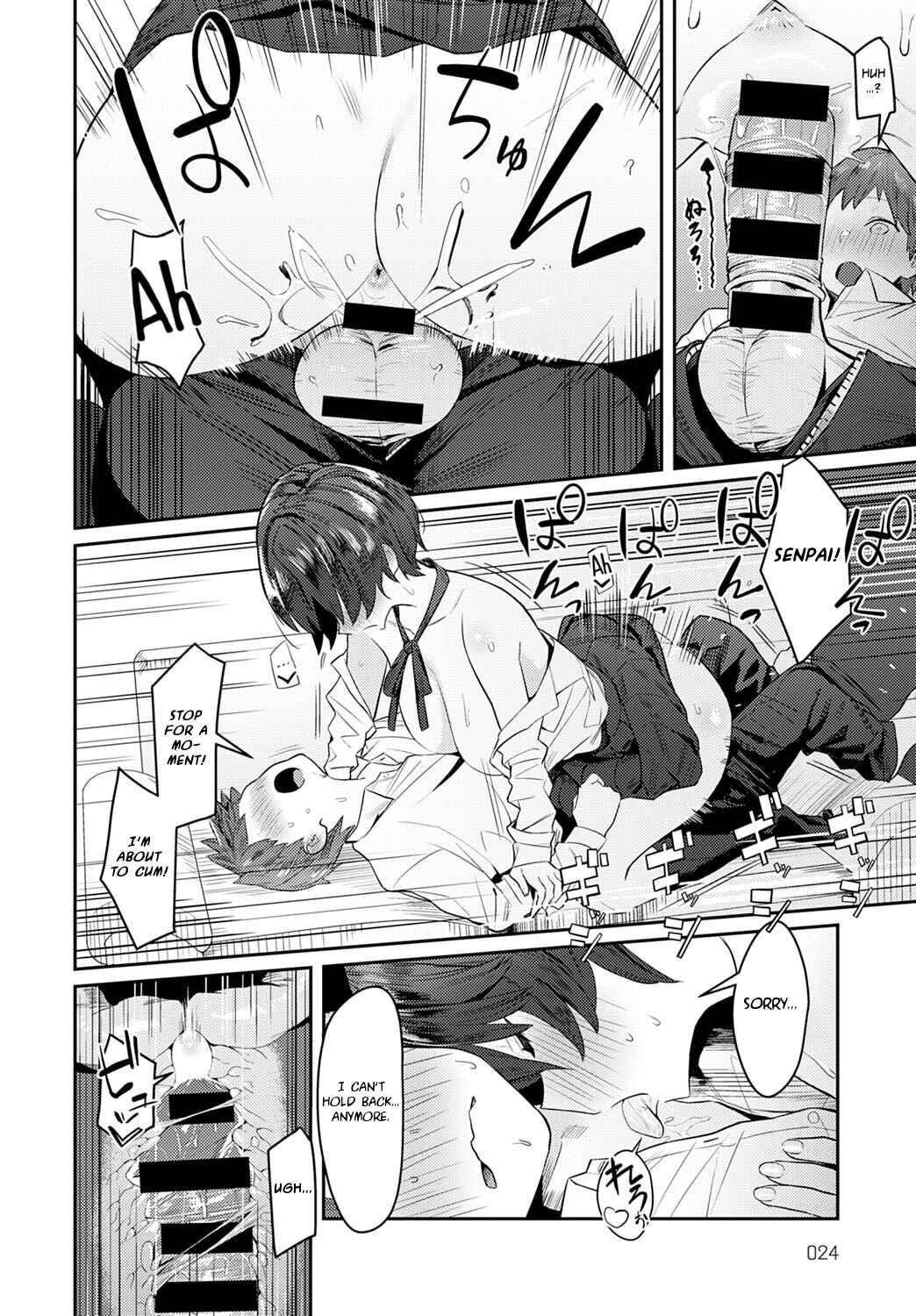 Page 10 Chapter 7 Seiyoku Tsuyo Tsuyo