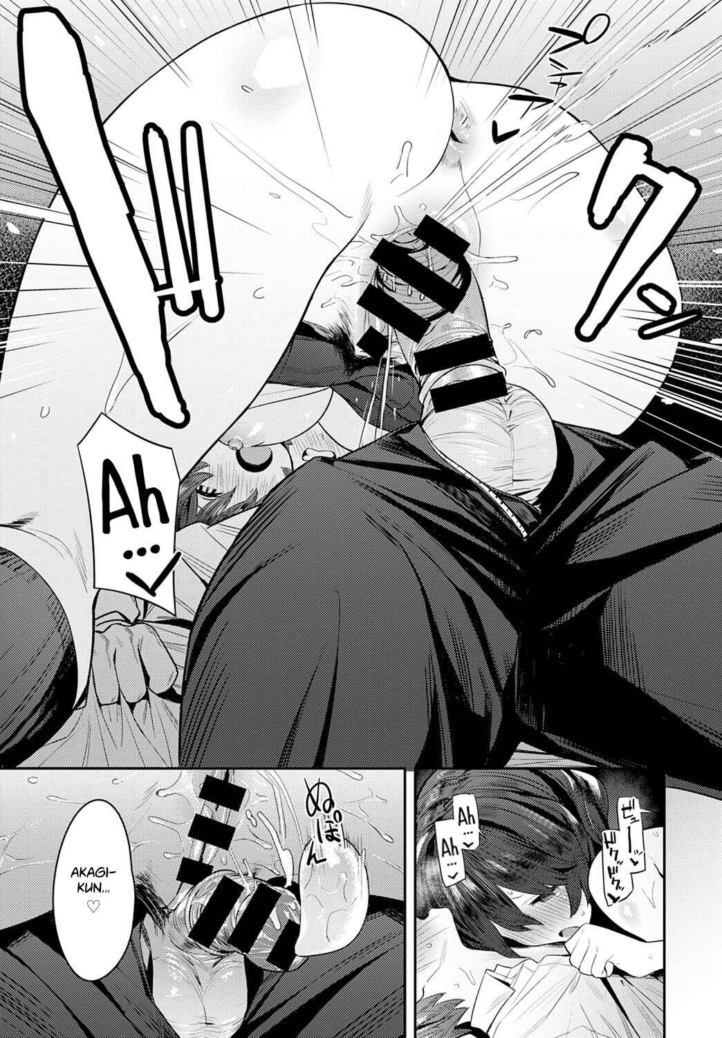 Page 11 Chapter 7 Seiyoku Tsuyo Tsuyo
