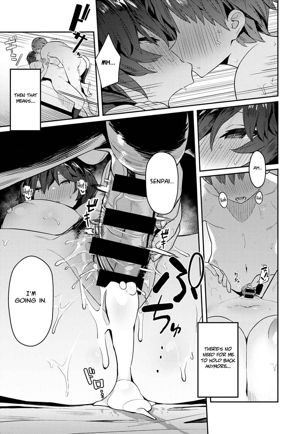 Page 19 Chapter 7 Seiyoku Tsuyo Tsuyo