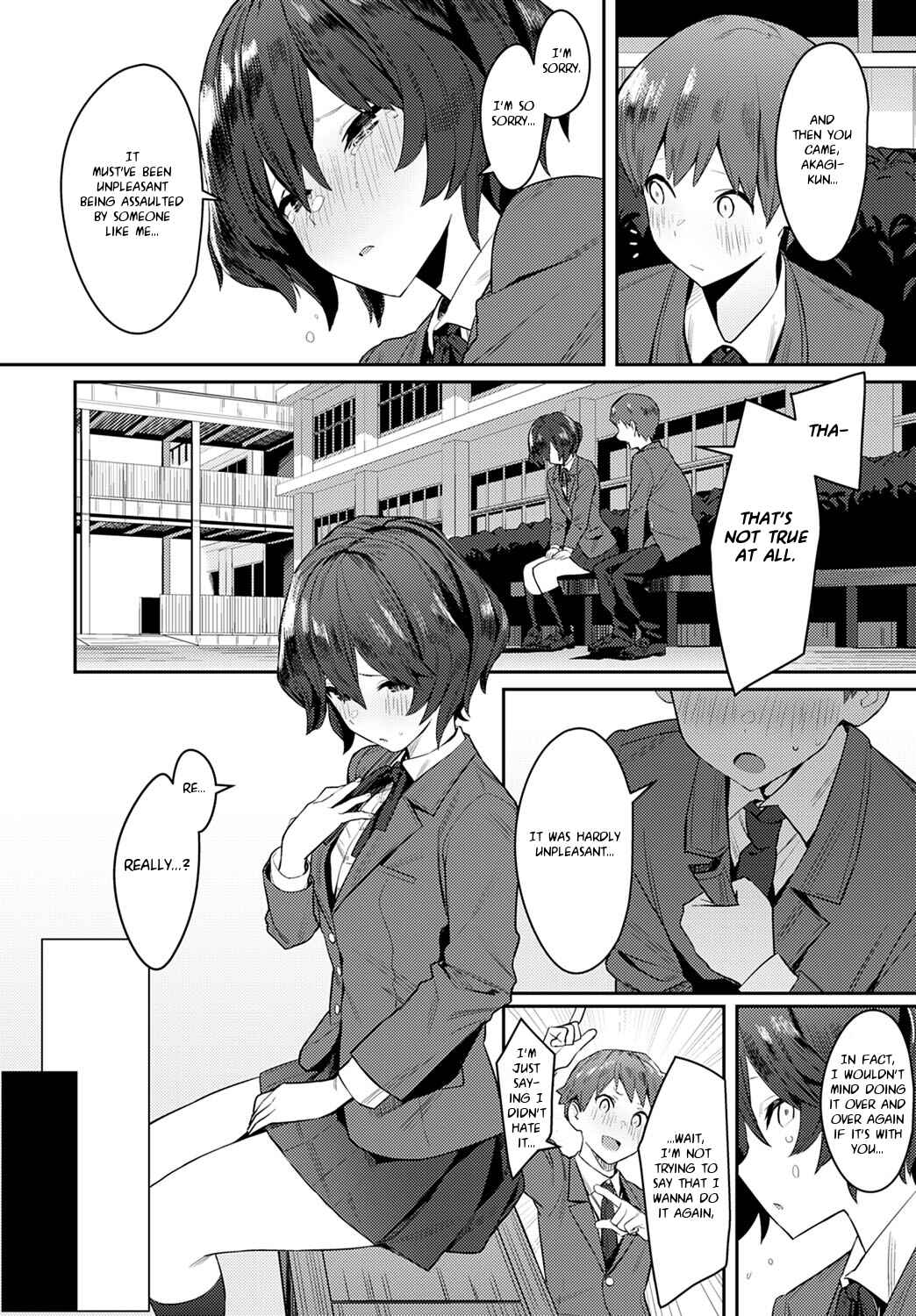 Page 6 Chapter 7 Seiyoku Tsuyo Tsuyo