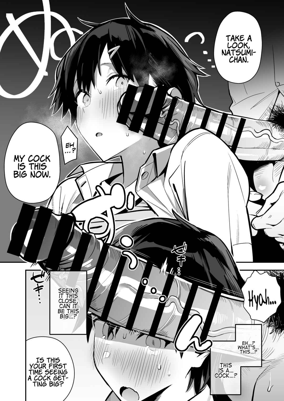 Page 12 Chapter 6 Seiyoku Tsuyo Tsuyo