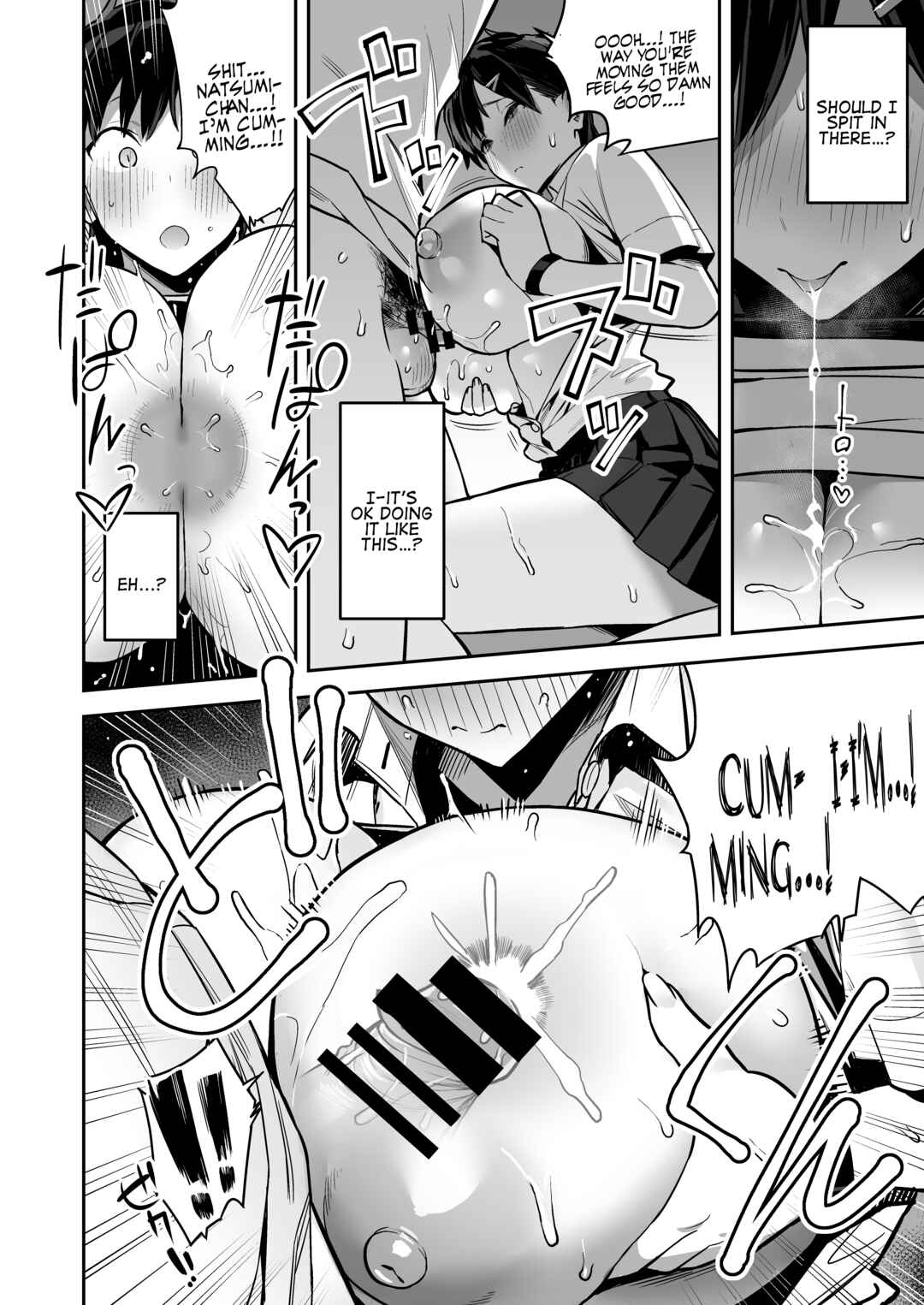 Page 16 Chapter 6 Seiyoku Tsuyo Tsuyo