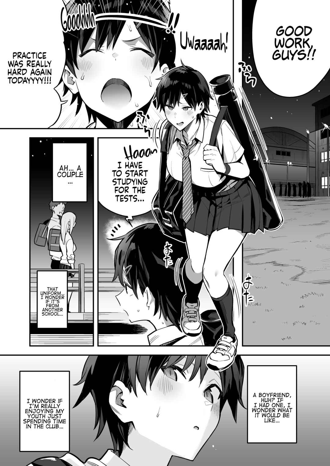 Page 3 Chapter 6 Seiyoku Tsuyo Tsuyo