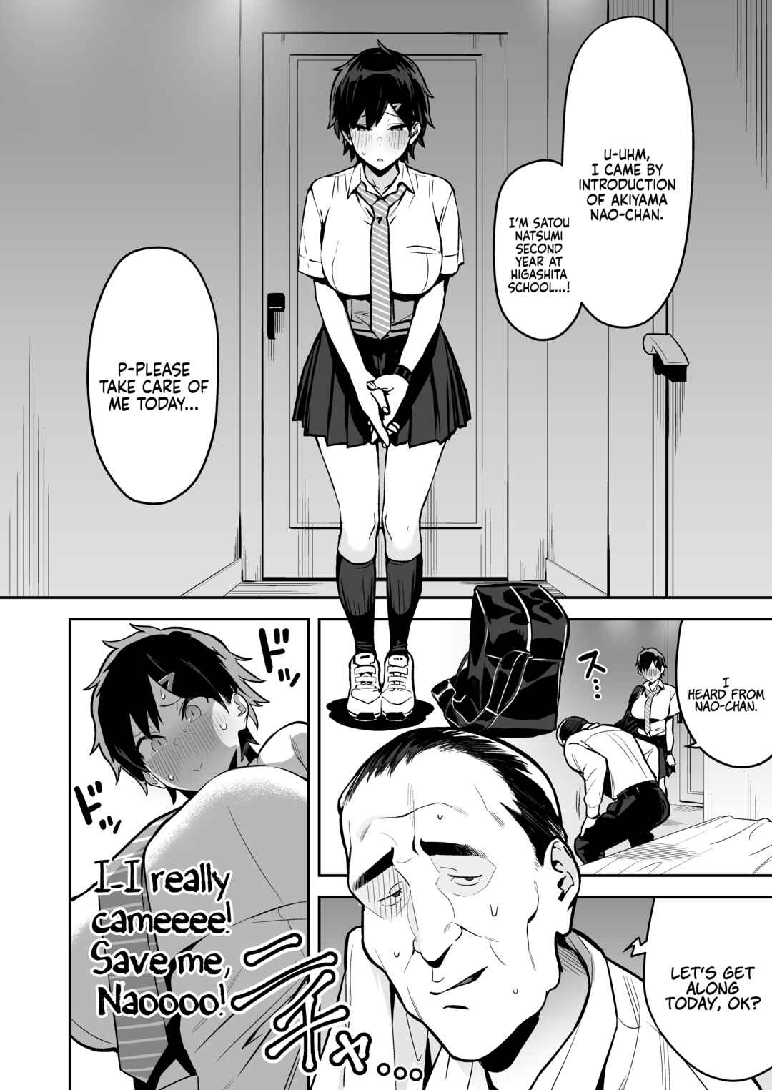 Page 8 Chapter 6 Seiyoku Tsuyo Tsuyo