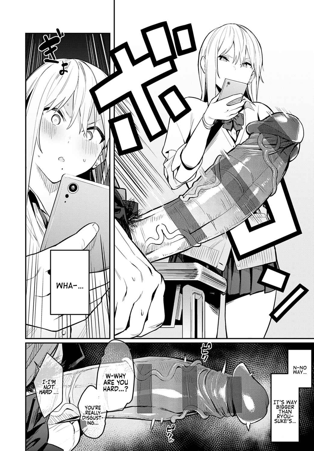 Page 10 Chapter 1 Seiyoku Tsuyo Tsuyo