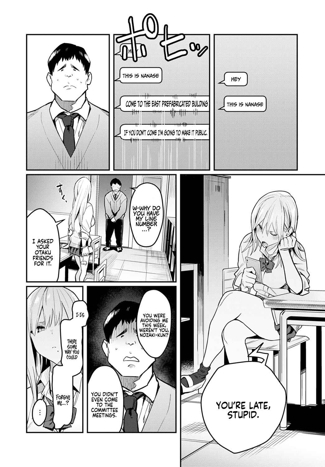 Page 22 Chapter 1 Seiyoku Tsuyo Tsuyo