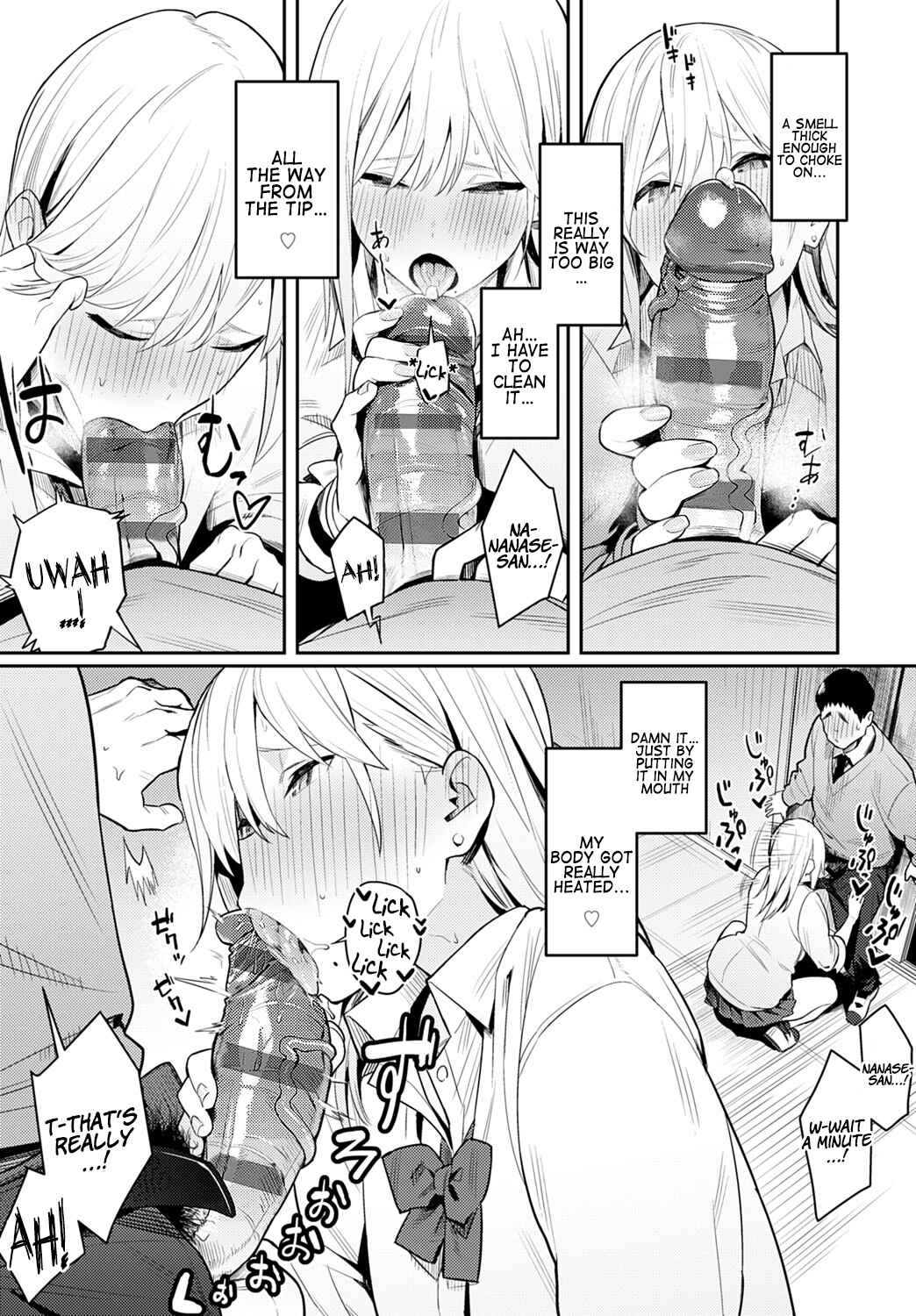 Page 24 Chapter 1 Seiyoku Tsuyo Tsuyo