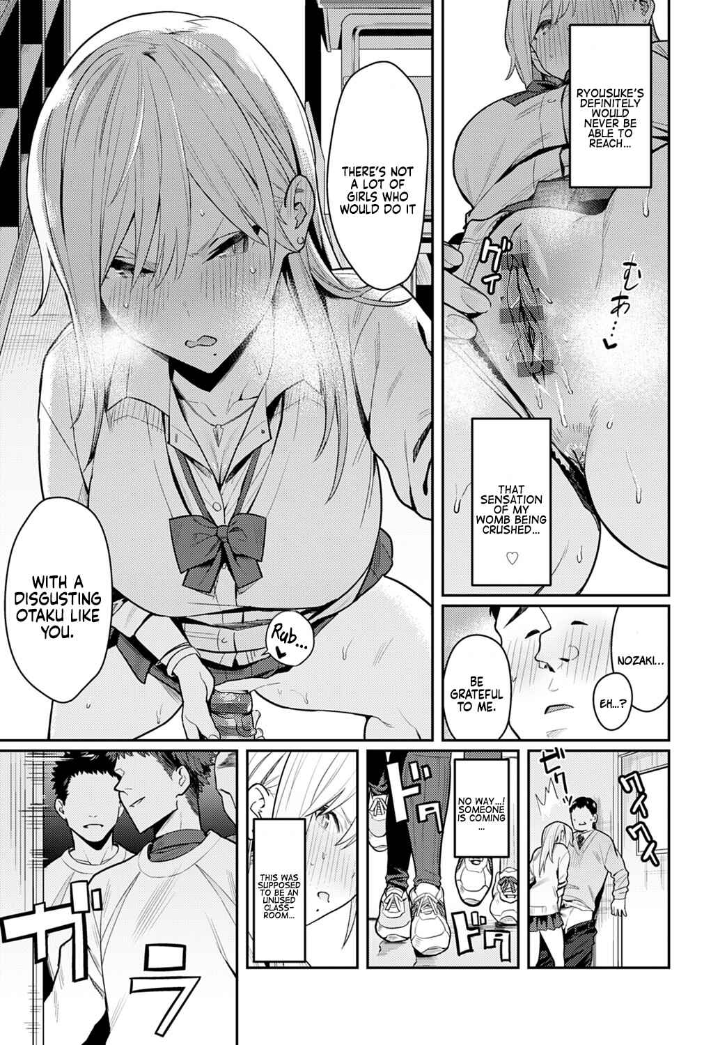 Page 27 Chapter 1 Seiyoku Tsuyo Tsuyo