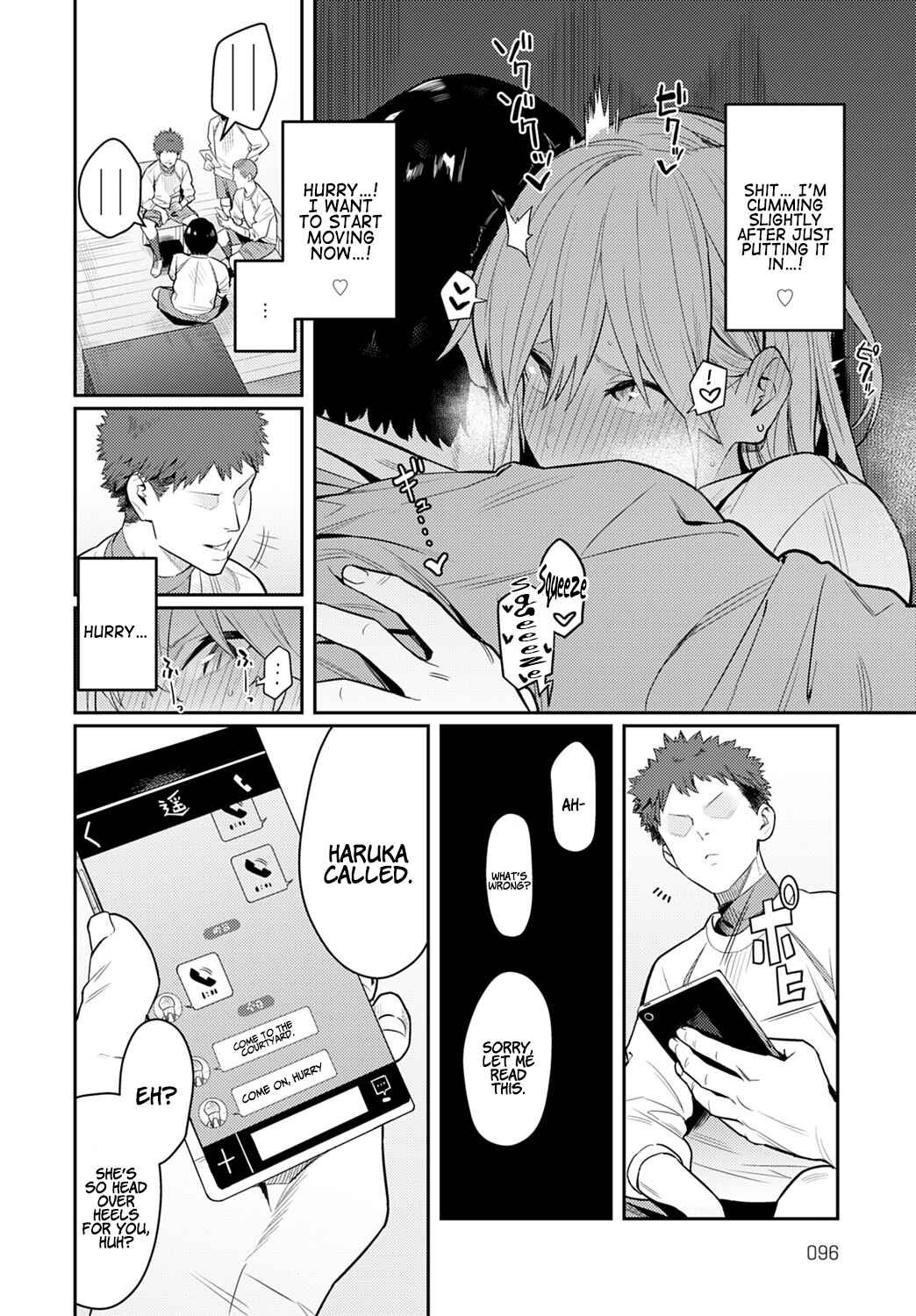 Page 32 Chapter 1 Seiyoku Tsuyo Tsuyo