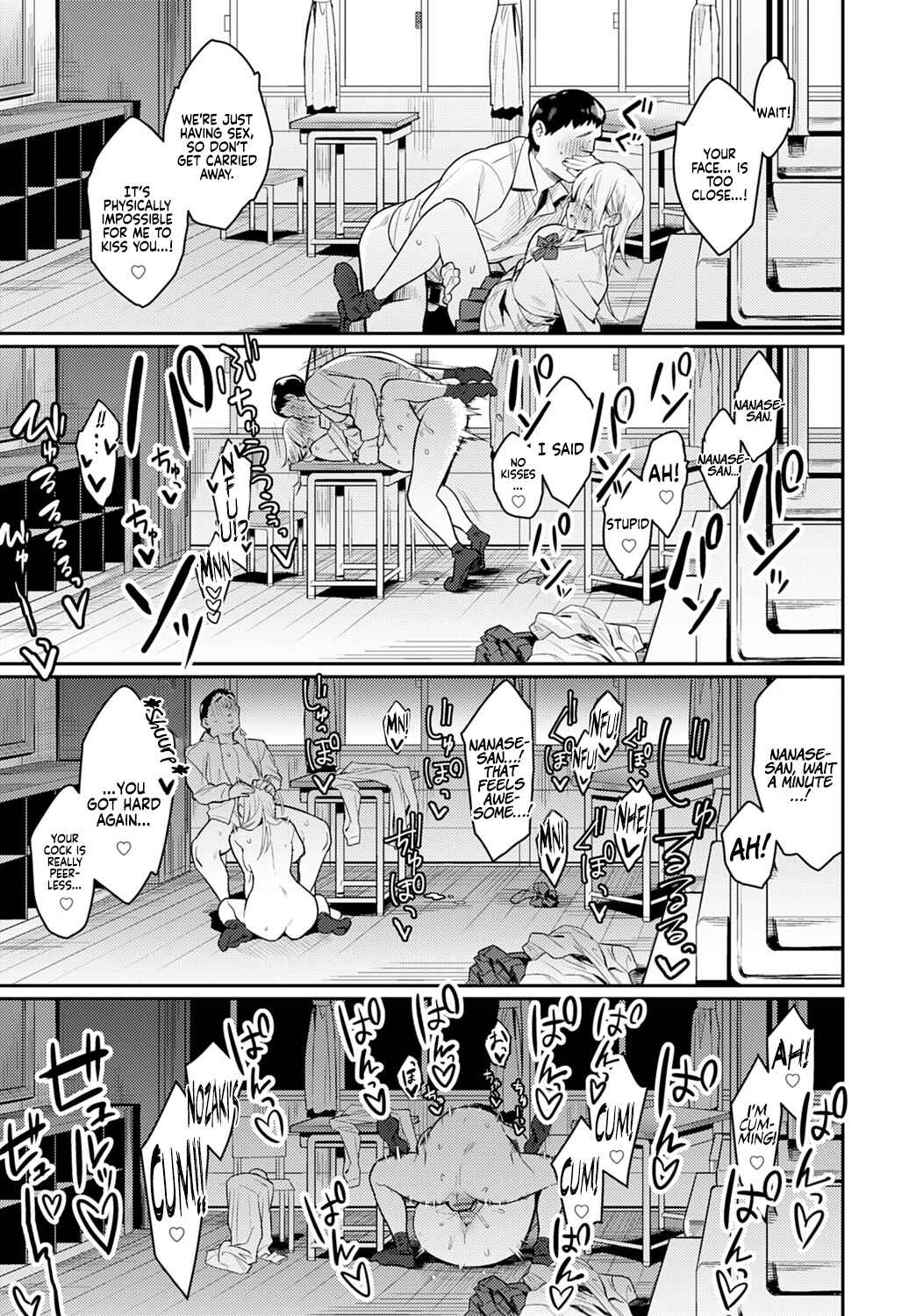 Page 39 Chapter 1 Seiyoku Tsuyo Tsuyo
