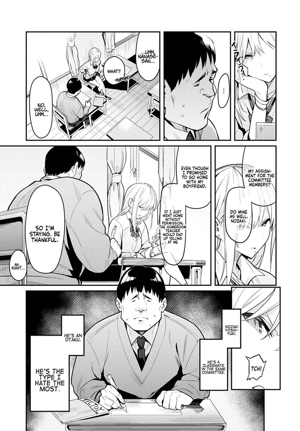 Page 7 Chapter 1 Seiyoku Tsuyo Tsuyo