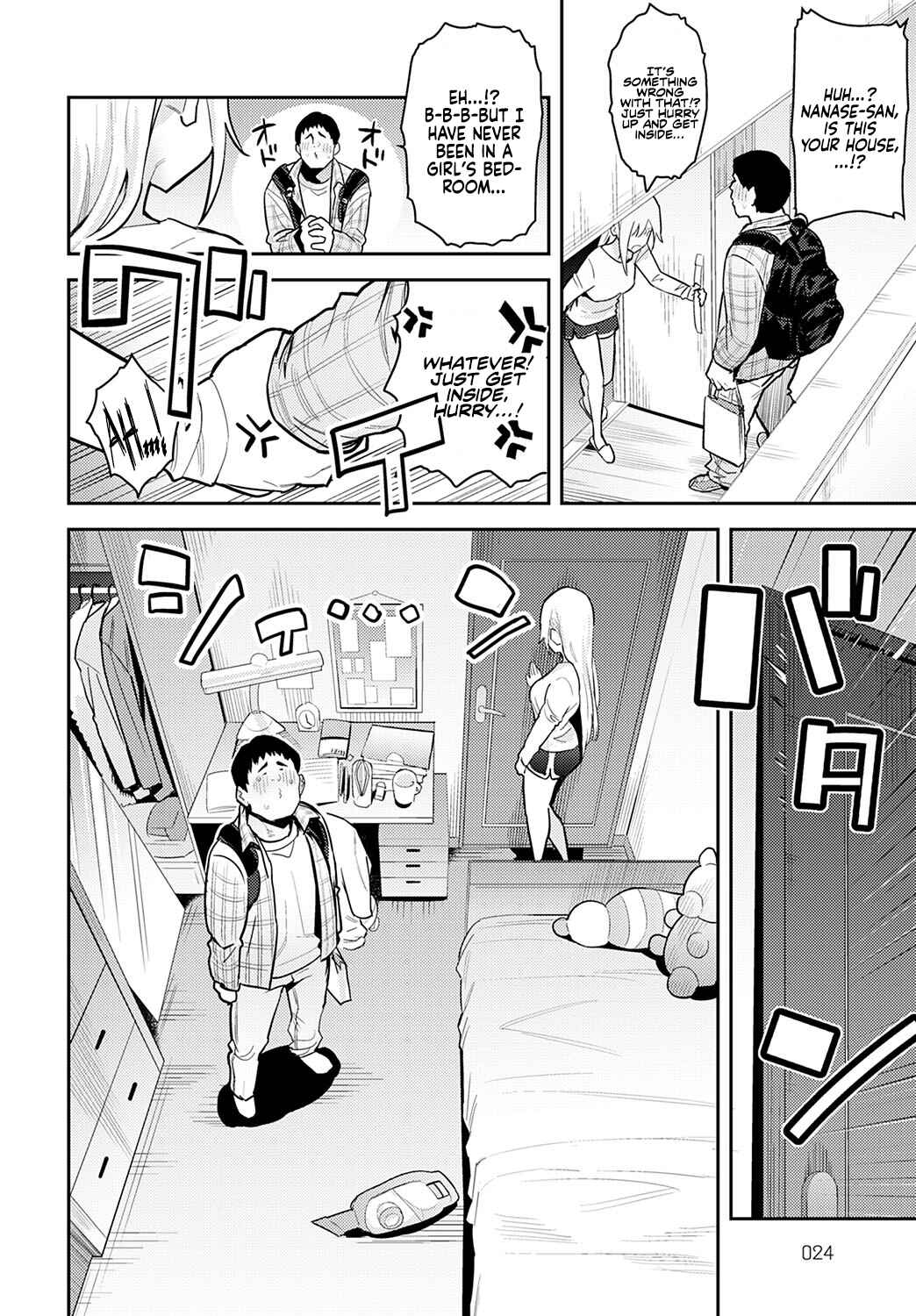 Page 15 Chapter 2 Seiyoku Tsuyo Tsuyo
