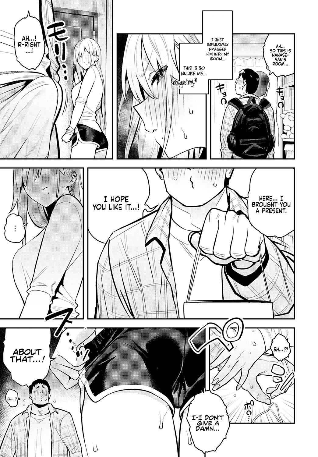 Page 16 Chapter 2 Seiyoku Tsuyo Tsuyo