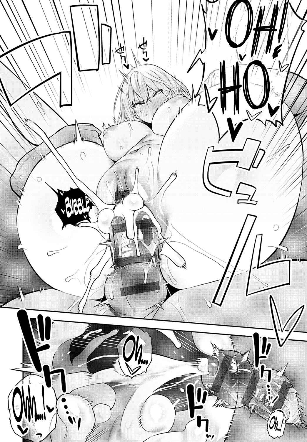 Page 35 Chapter 2 Seiyoku Tsuyo Tsuyo