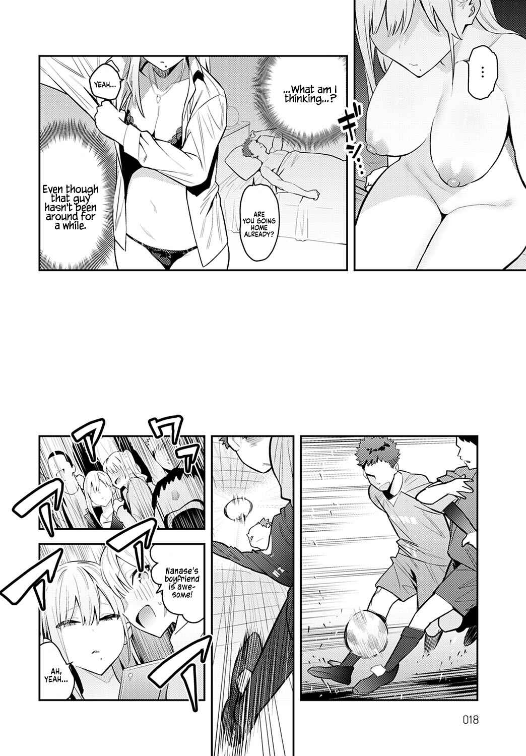 Page 9 Chapter 2 Seiyoku Tsuyo Tsuyo
