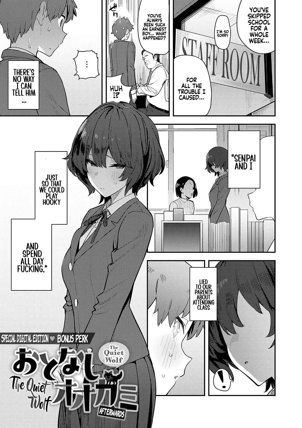 Page 1 Chapter 8 Seiyoku Tsuyo Tsuyo